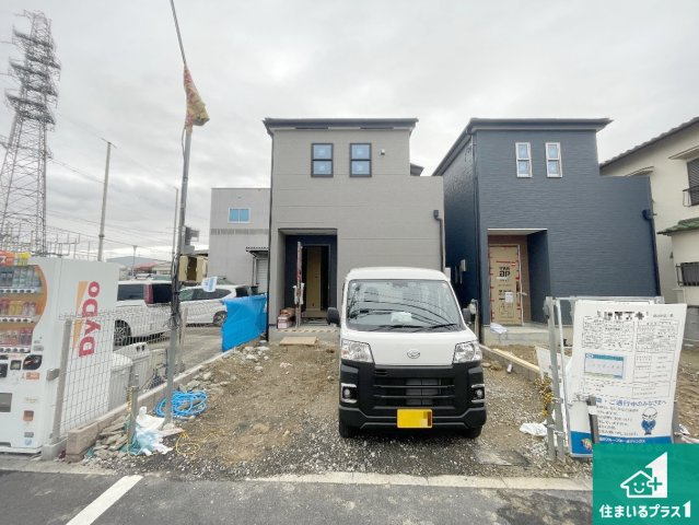 松原市天美我堂　新築一戸建て