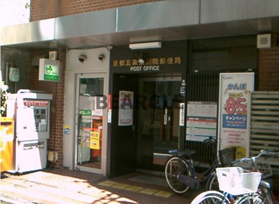 【エントランス】 | メゾンＹＭ