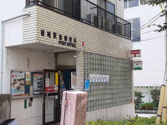 稲城市百村のアパートの周辺