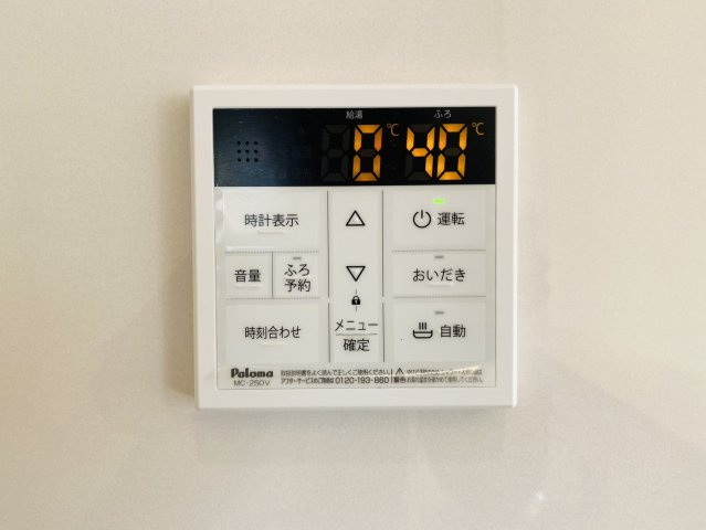 瑞穂市　生津天王東町１丁目（穂積駅） 2階建のその他|給湯リモコン