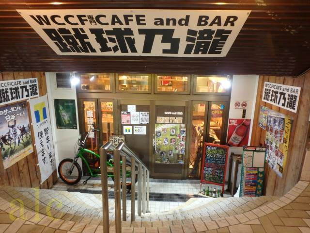 メゾン・ド・セールの周辺