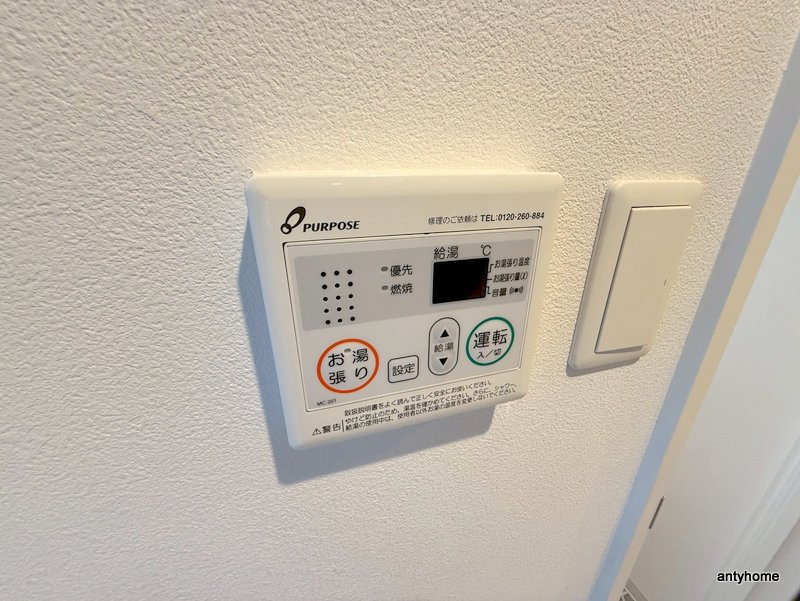 FlairNamba　仲介手数料無料の設備