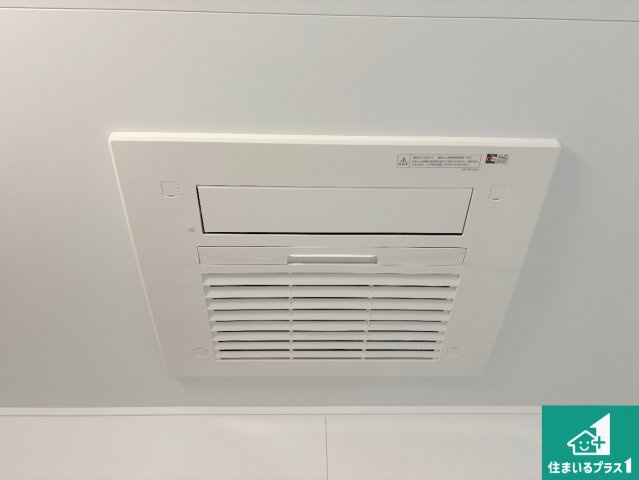 神戸市垂水区塩屋台　新築一戸建ての冷暖房・空調設備|四季を通して快適なバスライフをお手伝いする浴室暖房乾燥機！浴室の乾燥・暖房・涼風・換気はもちろん、２４時間換気にも対応！