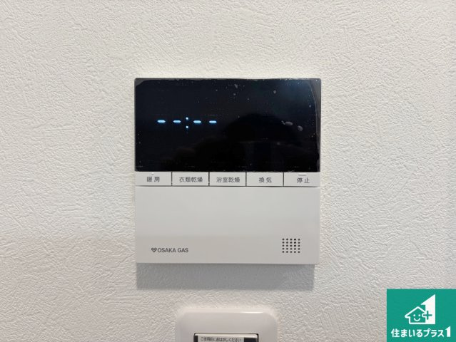 神戸市垂水区塩屋台　新築一戸建ての冷暖房・空調設備|浴室暖房乾燥機リモコン！浴室暖房・衣類乾燥・涼風・浴室換気、お風呂を快適・便利にする機能付き！暮らしに役立つ多彩な機能で一年中活躍します！