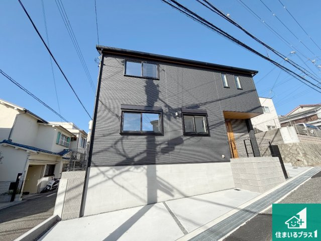 神戸市垂水区塩屋台　新築一戸建ての外観|安心の10年保証！外観を美しく保ち、雨水で汚れを落とします！気になることがありましたら、お気軽にお問い合わせください！