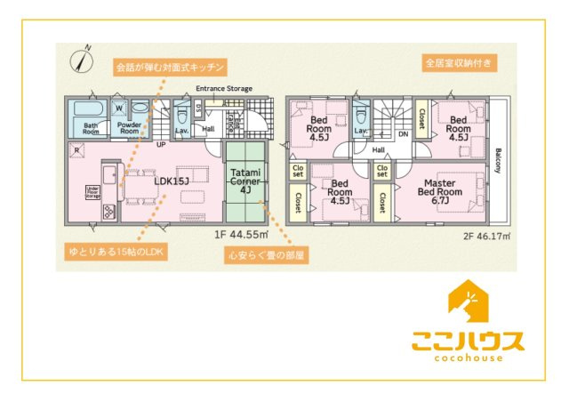 糸満市座波第2　クレイドルガーデン　新築戸建て　全4棟　2号棟の間取り|「今から見たい！」当日の見学も大歓迎！