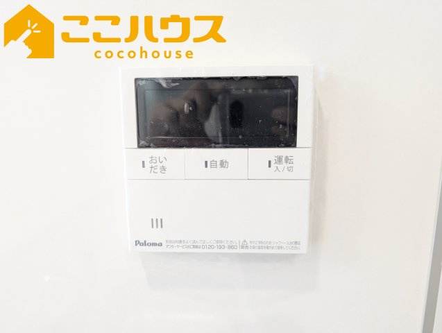 糸満市座波第2　クレイドルガーデン　新築戸建て　全4棟　2号棟の設備|給湯設備