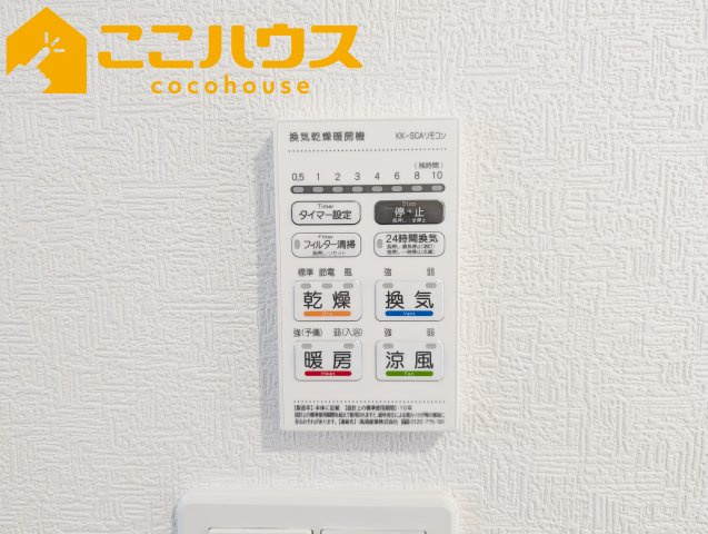 糸満市座波第2　クレイドルガーデン　新築戸建て　全4棟　2号棟の設備|浴室乾燥もございます