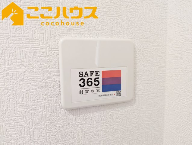糸満市座波第2　クレイドルガーデン　新築戸建て　全4棟　2号棟の構造・工法・仕様|制振装置搭載物件です