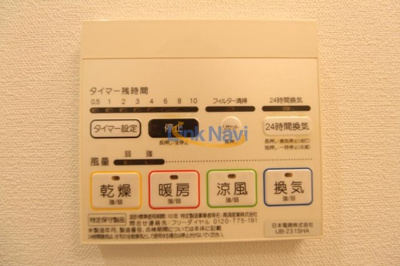 【その他】 | アイディル中之島イースト