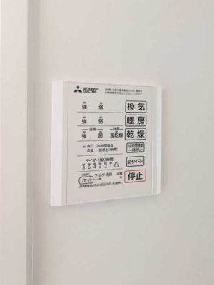 【設備】 | シンボルバーム・ラオム