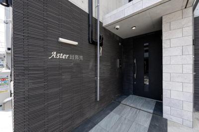 【エントランス】 | Aster日暮里 | 清潔なエントランスです