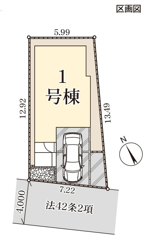 三郷市戸ケ崎１丁目新築戸建【戸ヶ崎小学校：4分】の区画図|区画配置図