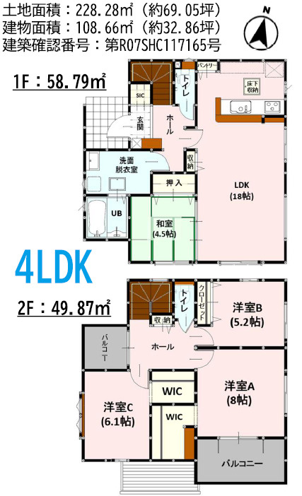 仲介手数料不要　よかタウンBloom菊池郡大津町下町２期【大津南小・大津中】の間取り
