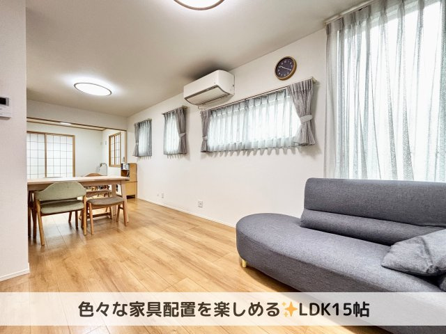 【居間・リビング】の画像