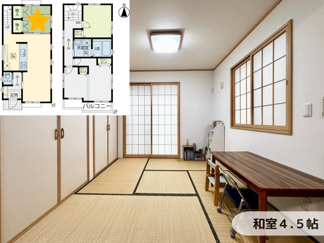 【和室】の画像
