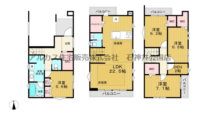 練馬区中村１丁目　新築一戸建　西武池袋線　練馬