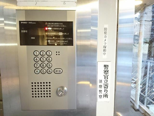 PANBROSⅤ（パンブロス５）のセキュリティ