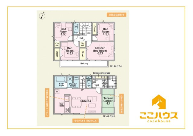 糸満市座波第2　クレイドルガーデン　新築戸建て　全4棟　3号棟の間取り|「今から見たい！」当日の見学も大歓迎！