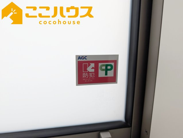 糸満市座波第2　クレイドルガーデン　新築戸建て　全4棟　3号棟の防犯設備|防犯ガラスを使用しております