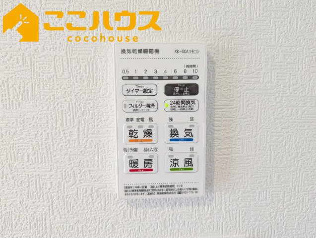 糸満市座波第2　クレイドルガーデン　新築戸建て　全4棟　3号棟の設備|浴室乾燥もございます