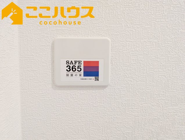 糸満市座波第2　クレイドルガーデン　新築戸建て　全4棟　3号棟の構造・工法・仕様|制振装置搭載物件です