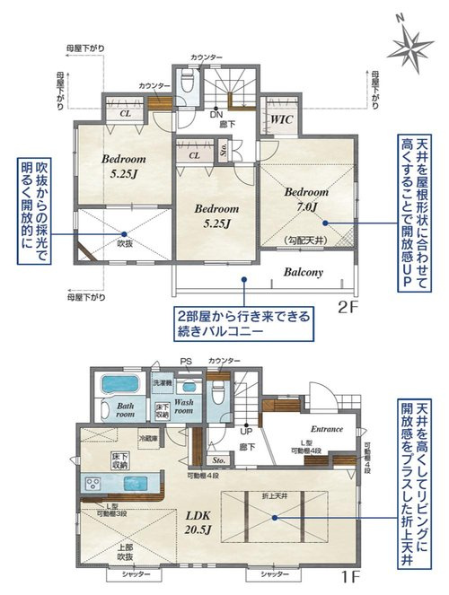 【横浜市瀬谷区橋戸3丁目55-4全6棟新築戸建て】★仲介手数料無料★（瀬谷第二小学校・下瀬谷中学校）