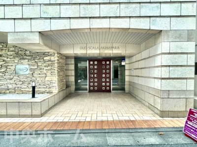 【エントランス】 | デュオ・スカーラ秋葉原 | 【エントランス】マンションのエントランスは、その物件の印象を決める、顔とも言える場所です。毎日通る場所ですからきれいなのが一番です。エントランス内はオートロックですので暮らしの安全も確保されています。