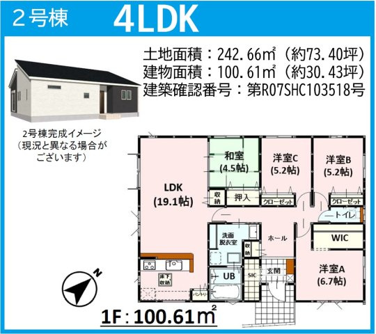 仲介手数料不要　よかタウンBloom合志市合生2期【西合志第一小・西合志中】