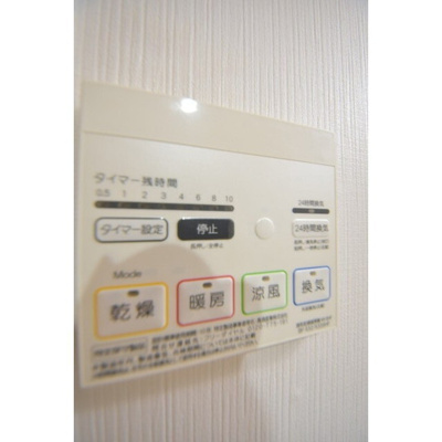 【内装】 | グランパーク東京ノース