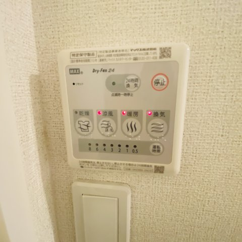 ヴィーヴルの設備