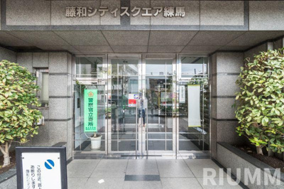 【エントランス】 | 藤和シティスクエア練馬