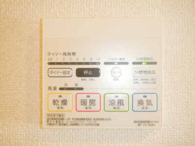 【省エネ性能ラベル】 | サニーコート