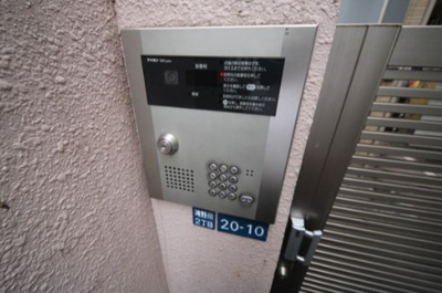 【セキュリティ】 | サニーコート