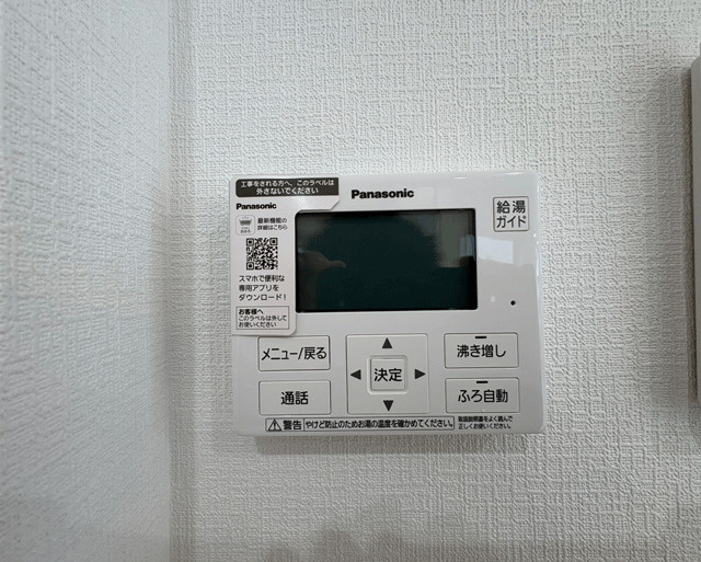 仙台市宮城野区白鳥2丁目　のその他