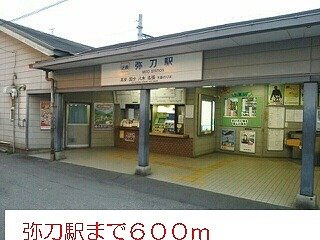 コートドールⅡの周辺|弥刀駅まで600m