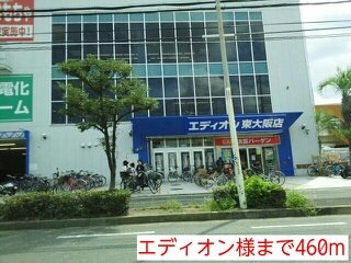ラガーコートの周辺|エディオン様まで460m