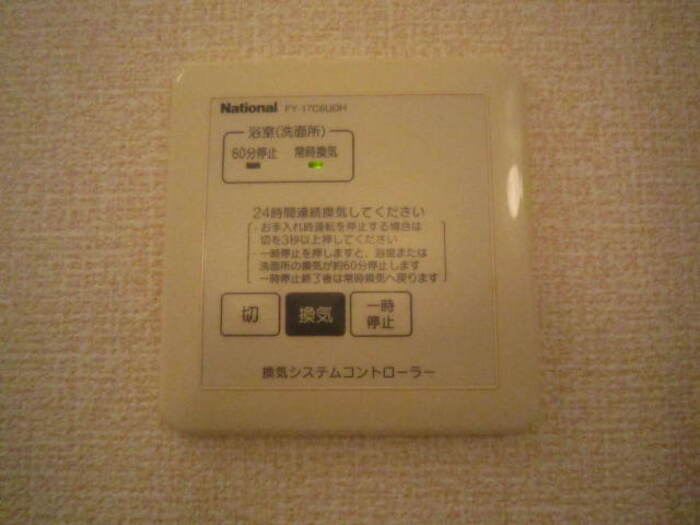 グランシャリオ－Ｋの設備