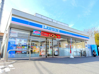 【周辺】 | ローソン横浜大道2丁目店まで約630ｍ！