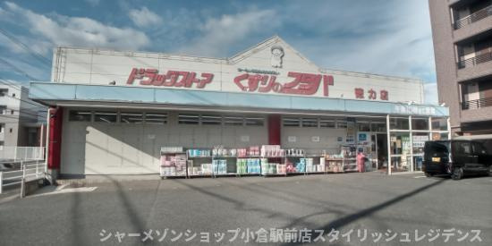 レオパレス裕也のその他|徒歩9分
