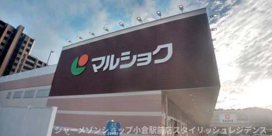 レオパレス下石田のその他|徒歩23分