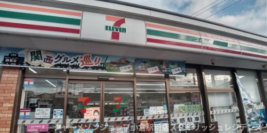 レオパレス下石田のその他|徒歩8分