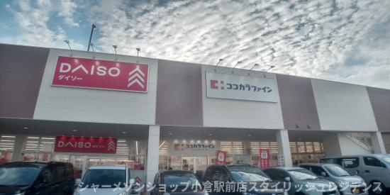 レオパレス下石田のその他|徒歩23分