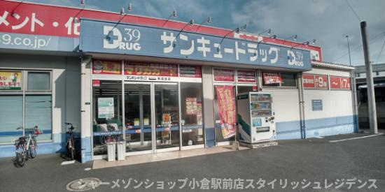 レオパレスＭＡＲＧＵＥＲＩＴＥのその他|徒歩9分