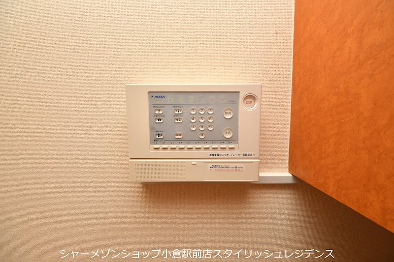 レオパレスUYのその他|写真と異なる場合は現況を優先します