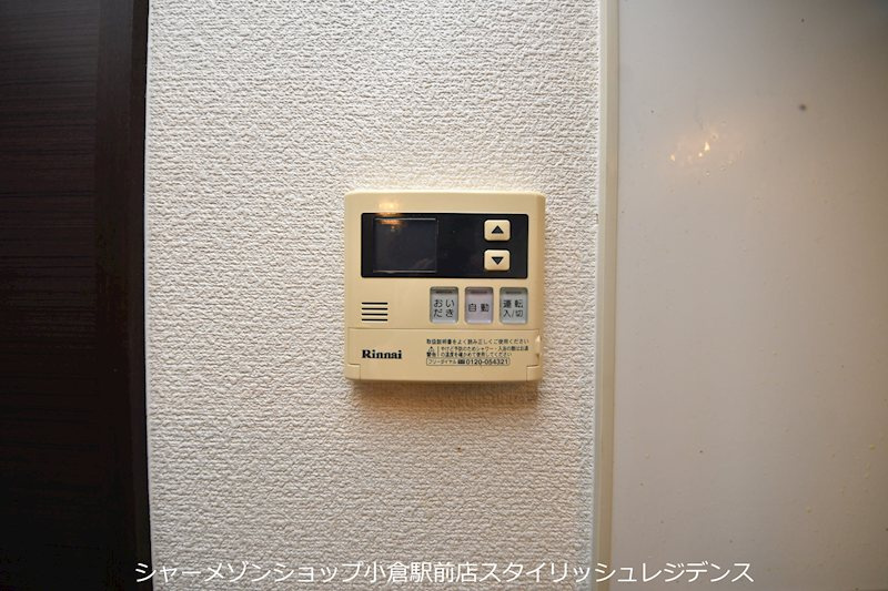 レオネクストサンビレッジのその他|現況と異なる場合は現況を優先します