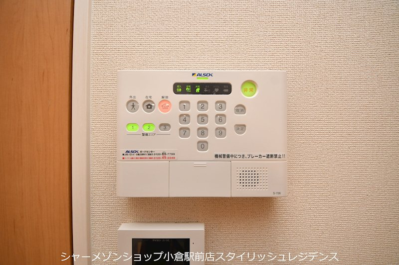 クレイノIRIEⅡのその他|写真と異なる場合は現況を優先します