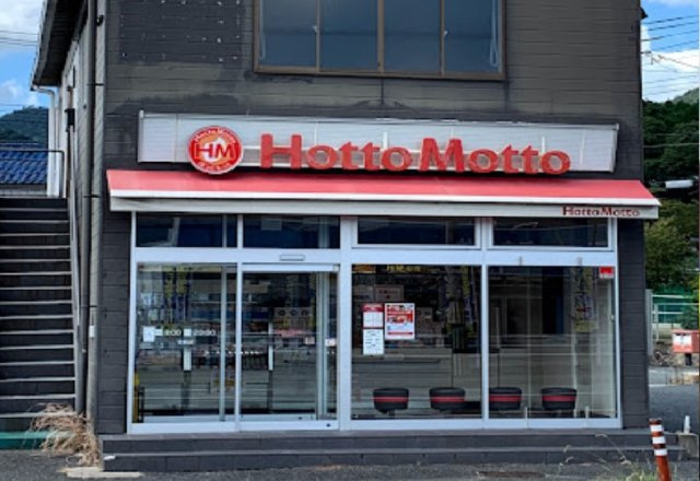 レオパレス住吉の周辺