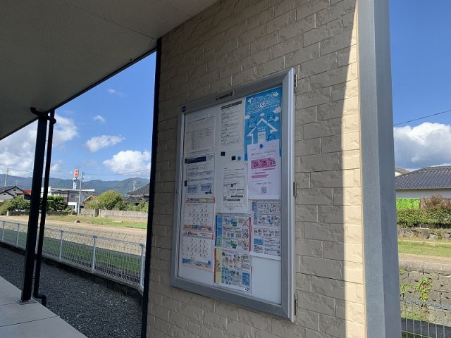 レオパレスゴールデンのその他|インフォメーションボード