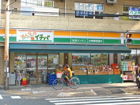 杉並区成田東５丁目のアパートの周辺